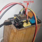 Tisan開發(fā)板DS18B20