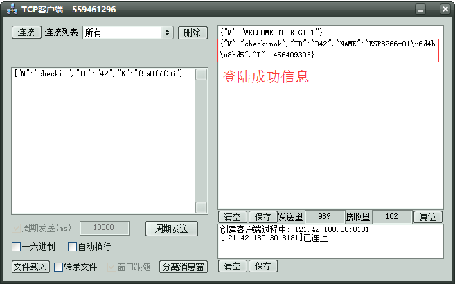 1456409414945311.png QQ圖片20160225221008.png