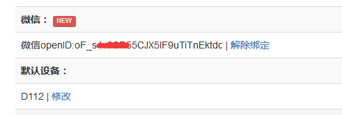 1463126194499807.png QQ圖片20160513155620.png