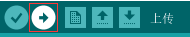 arduino IDE upload