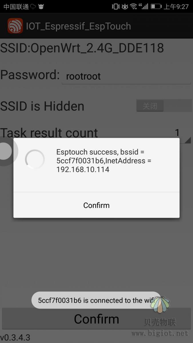 esptouch配置成功