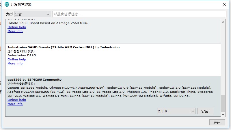 arduino_esp8266_install